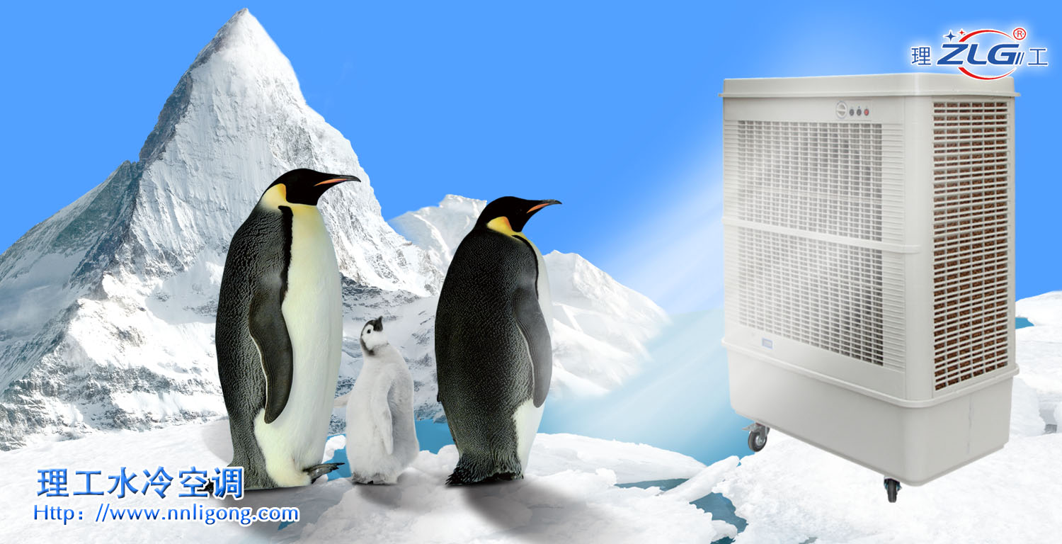 水冷空調生產批發(fā)