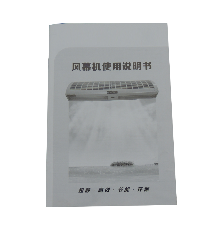 風簾機說明書