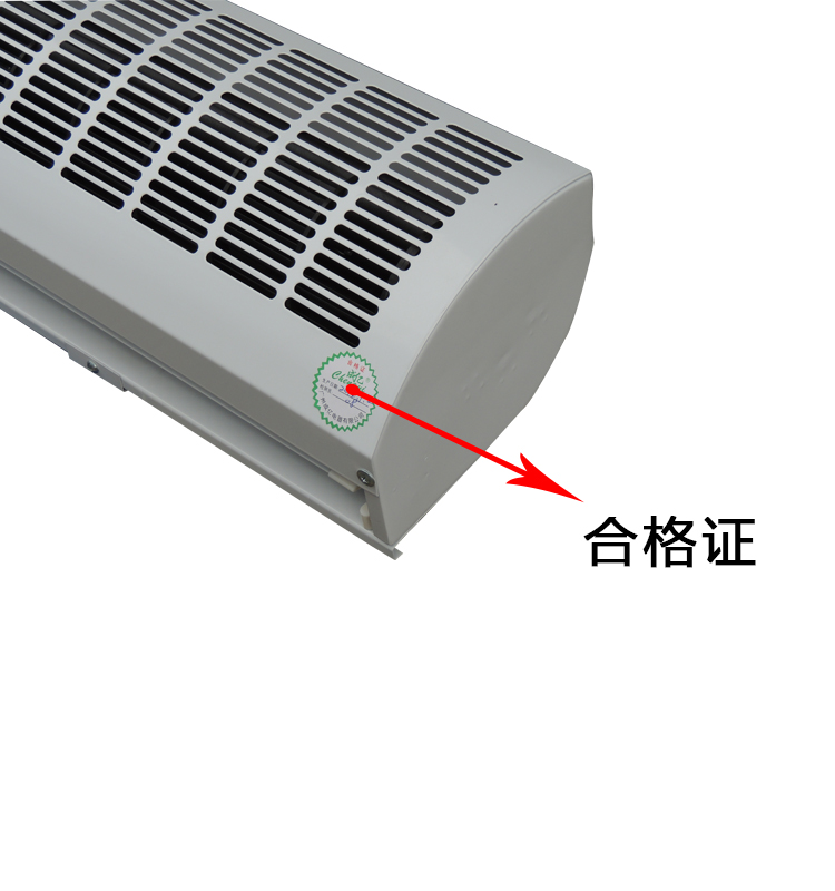 風(fēng)簾機(jī)外殼圖