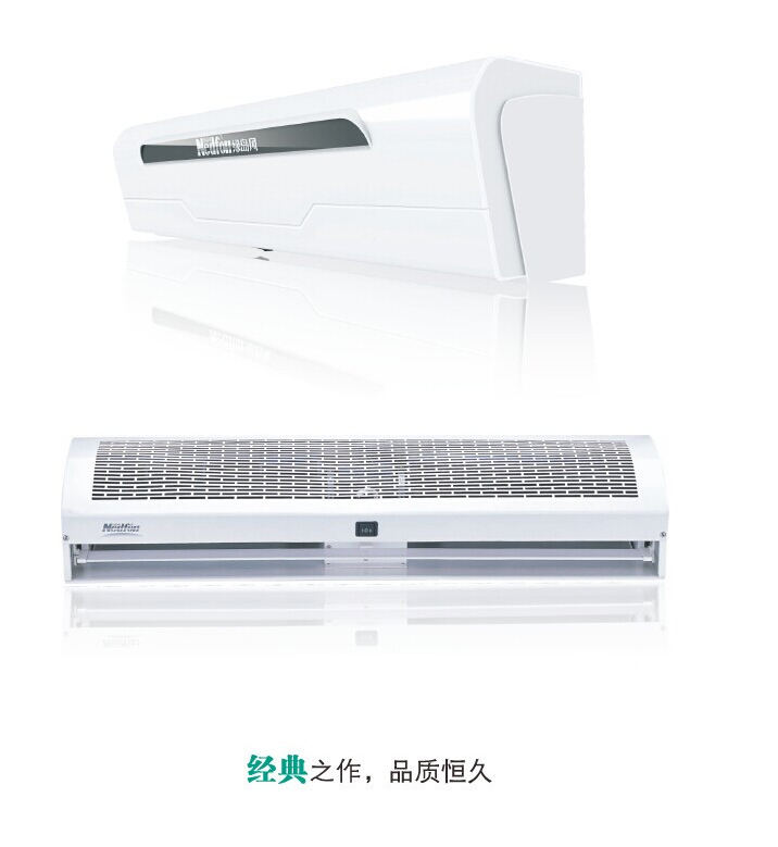 風(fēng)幕機(jī)(風(fēng)簾機(jī))