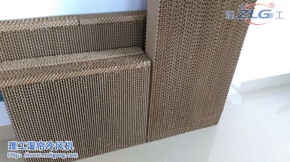 理工濕簾冷風(fēng)機(jī)