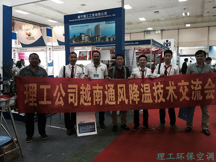 理工公司在會(huì)場(chǎng)4