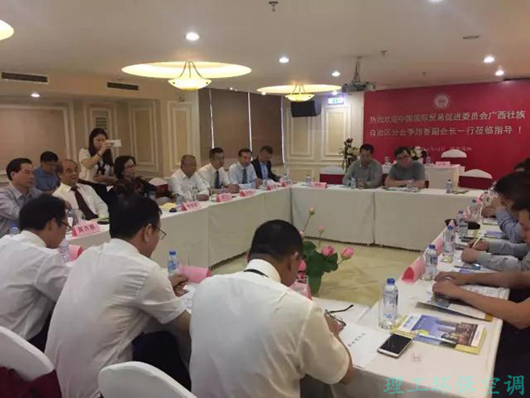 會(huì)議現(xiàn)場(chǎng)圖