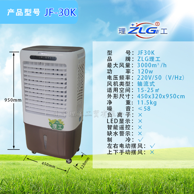 h(hun){(dio)JF-30K