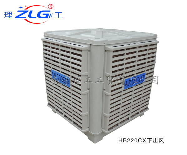 冷風(fēng)機(jī)廠家