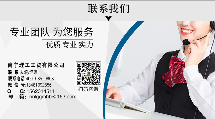 ZLG理工工業(yè)冷水機(jī)聯(lián)系方式