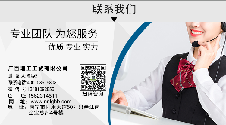 ZLG理工負(fù)壓風(fēng)機(jī)聯(lián)系方式